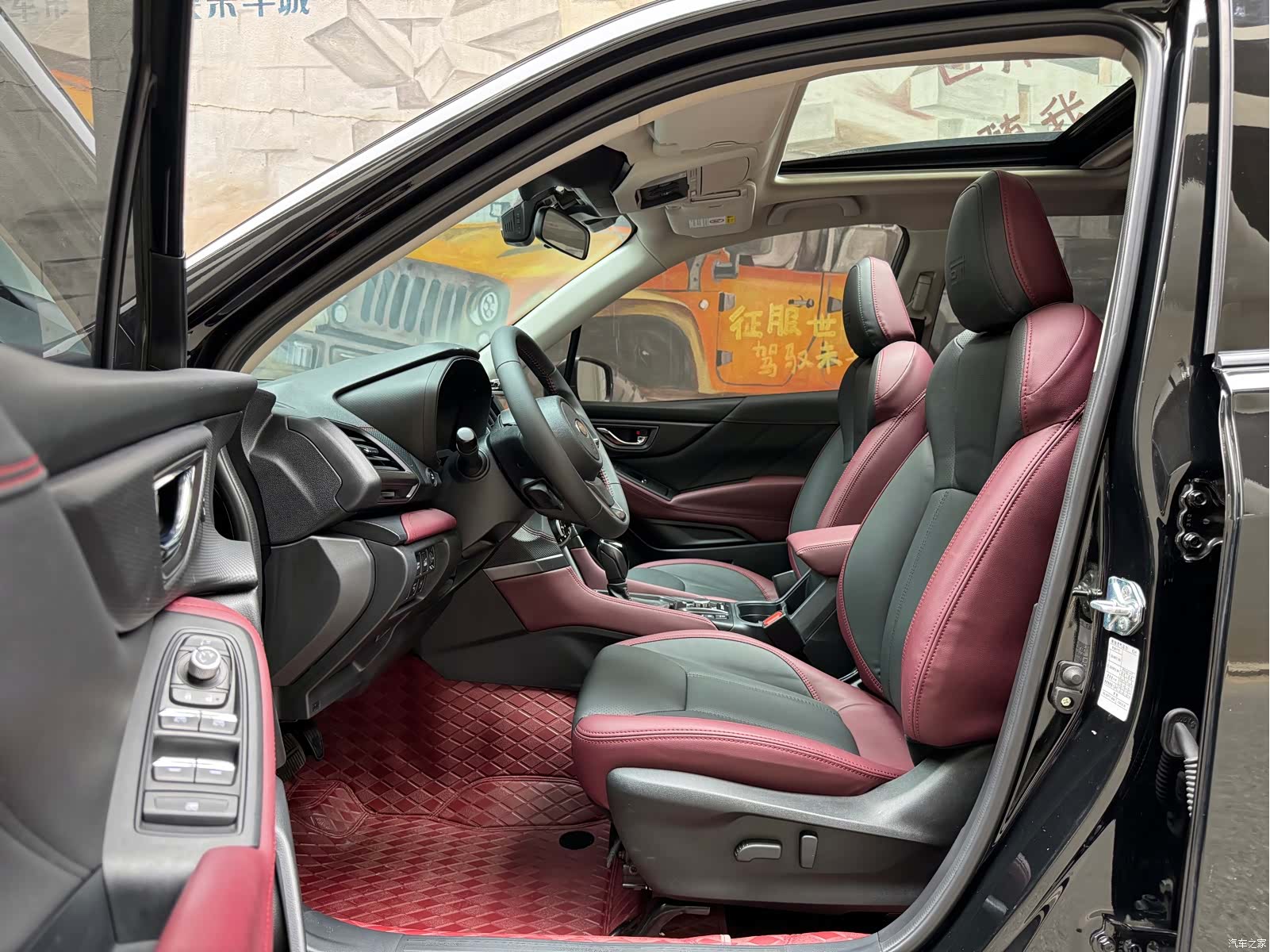Subaru Forester, 2024 9