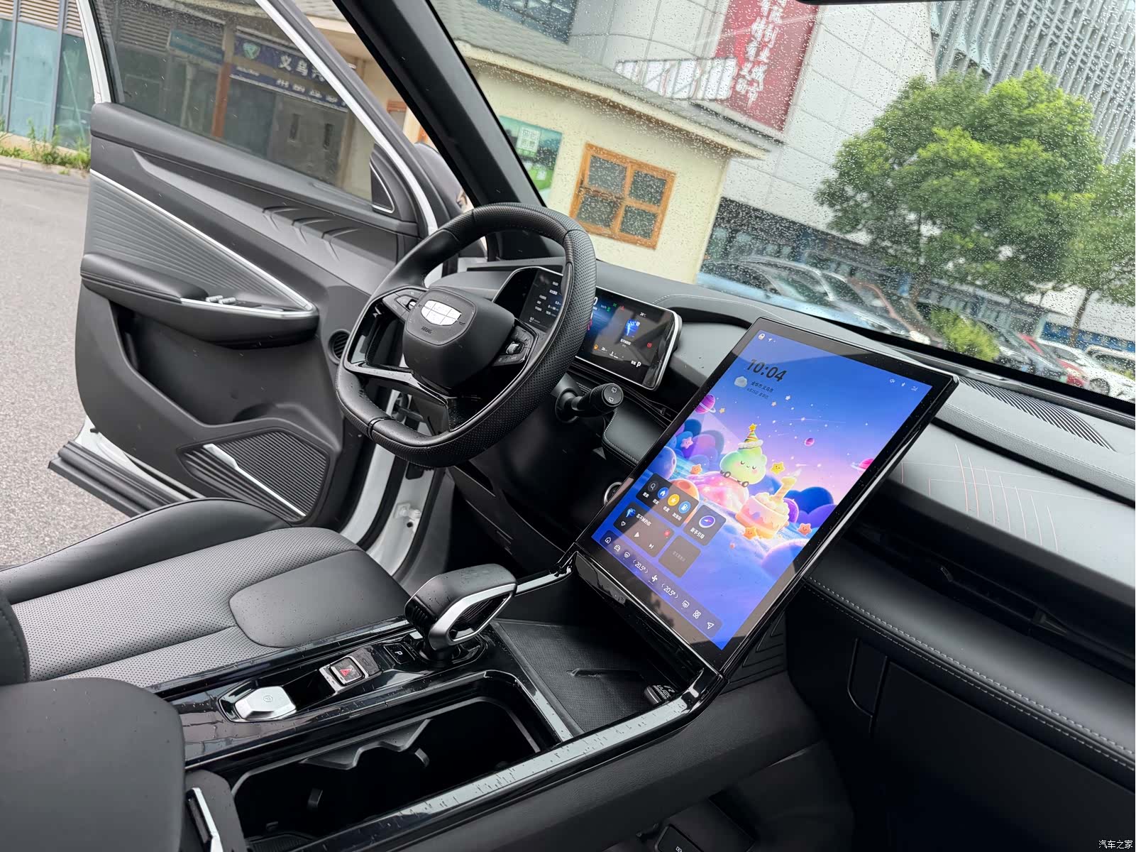 Geely Boyue, 2023 13