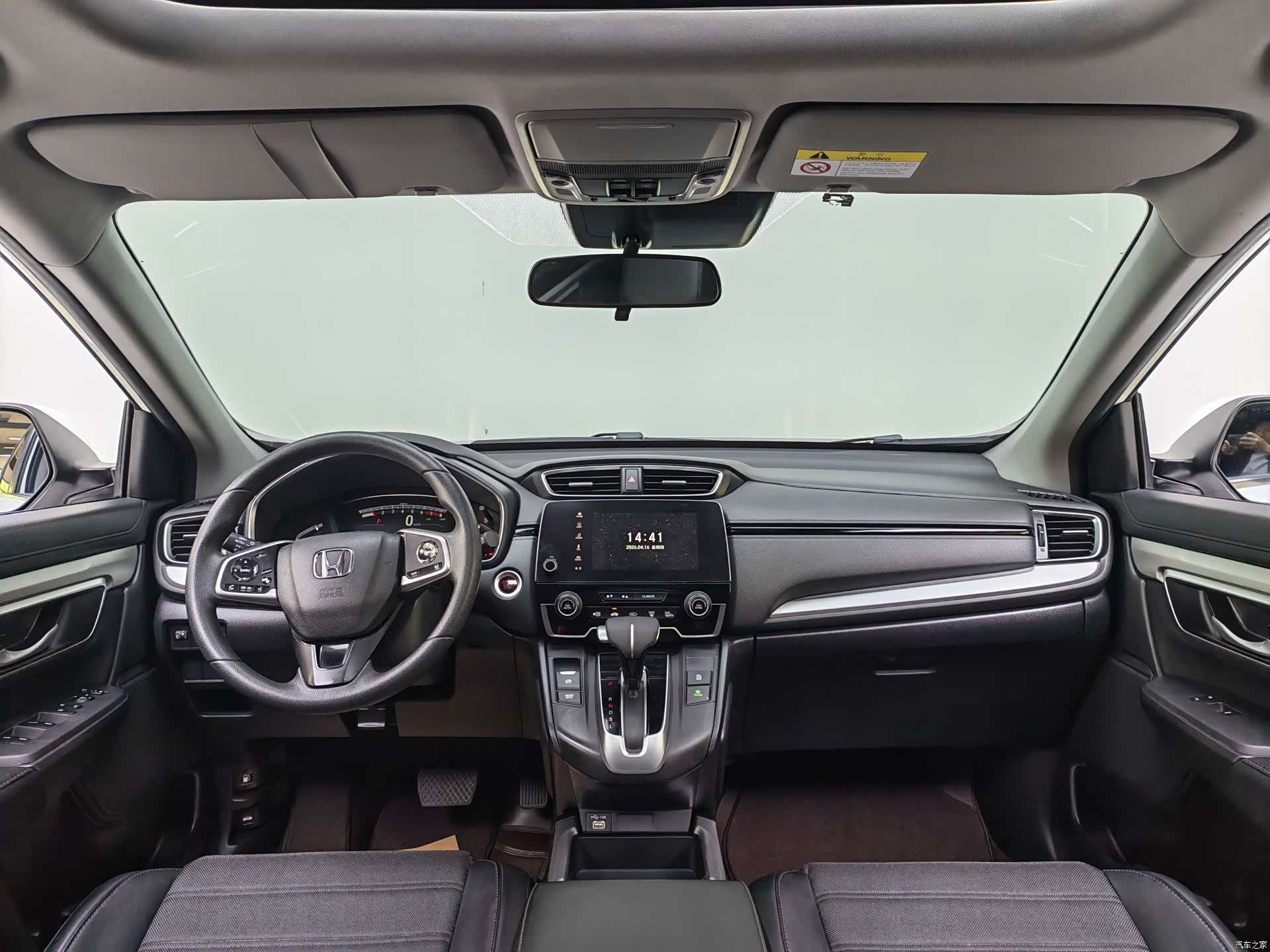 Honda CR-V, 2022 8