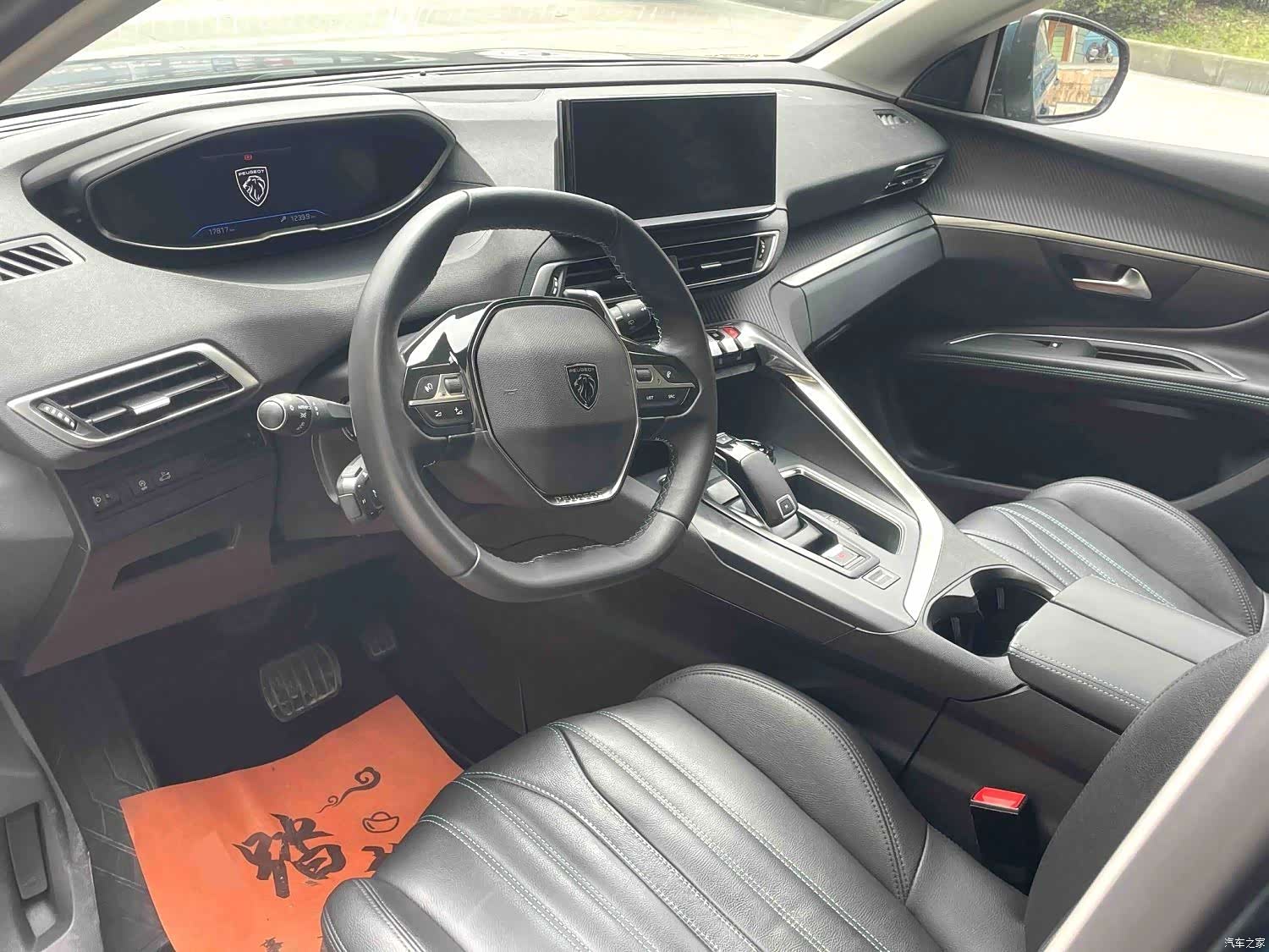 Peugeot 5008, 2023 4