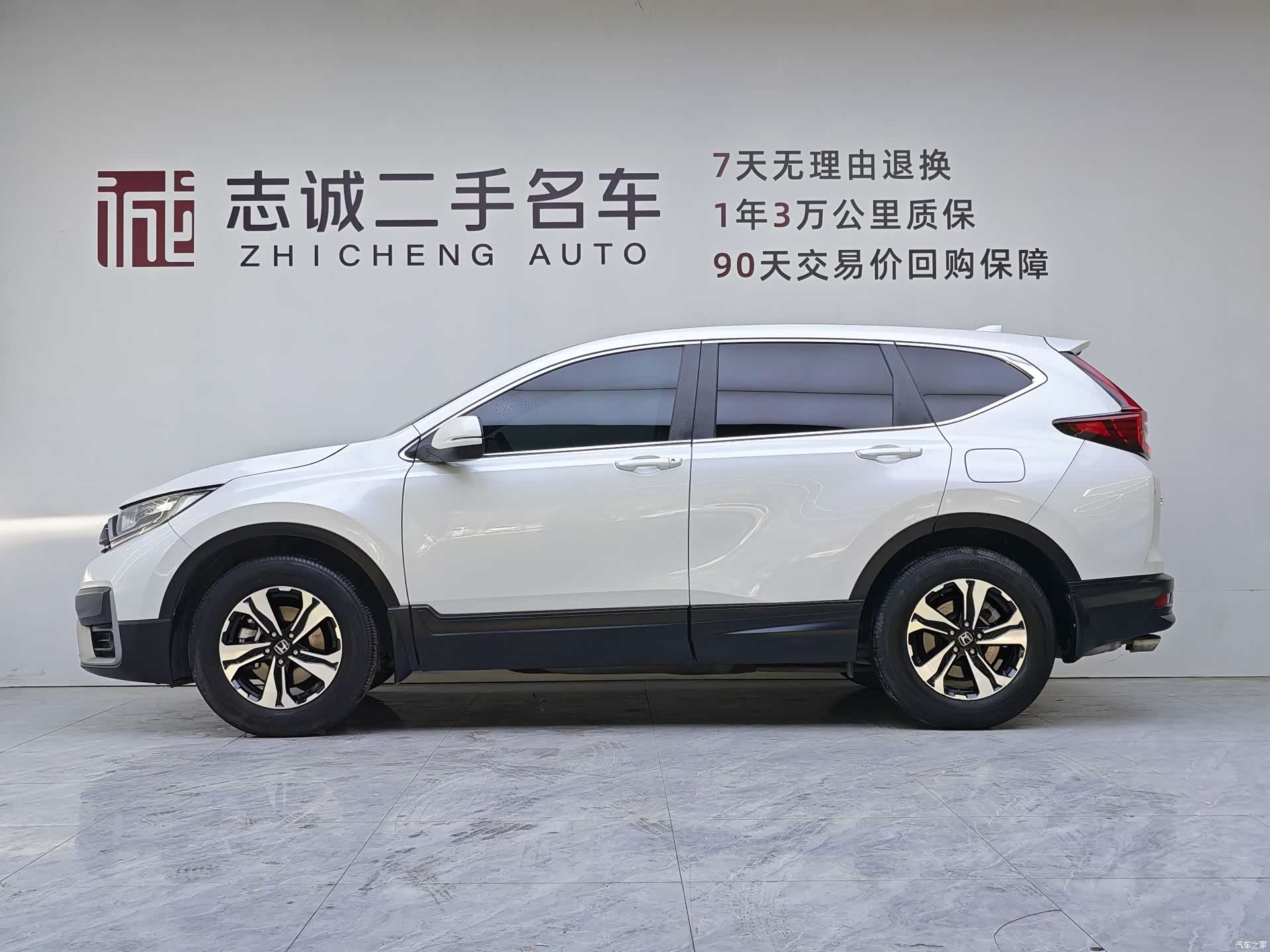 Honda CR-V, 2022 2