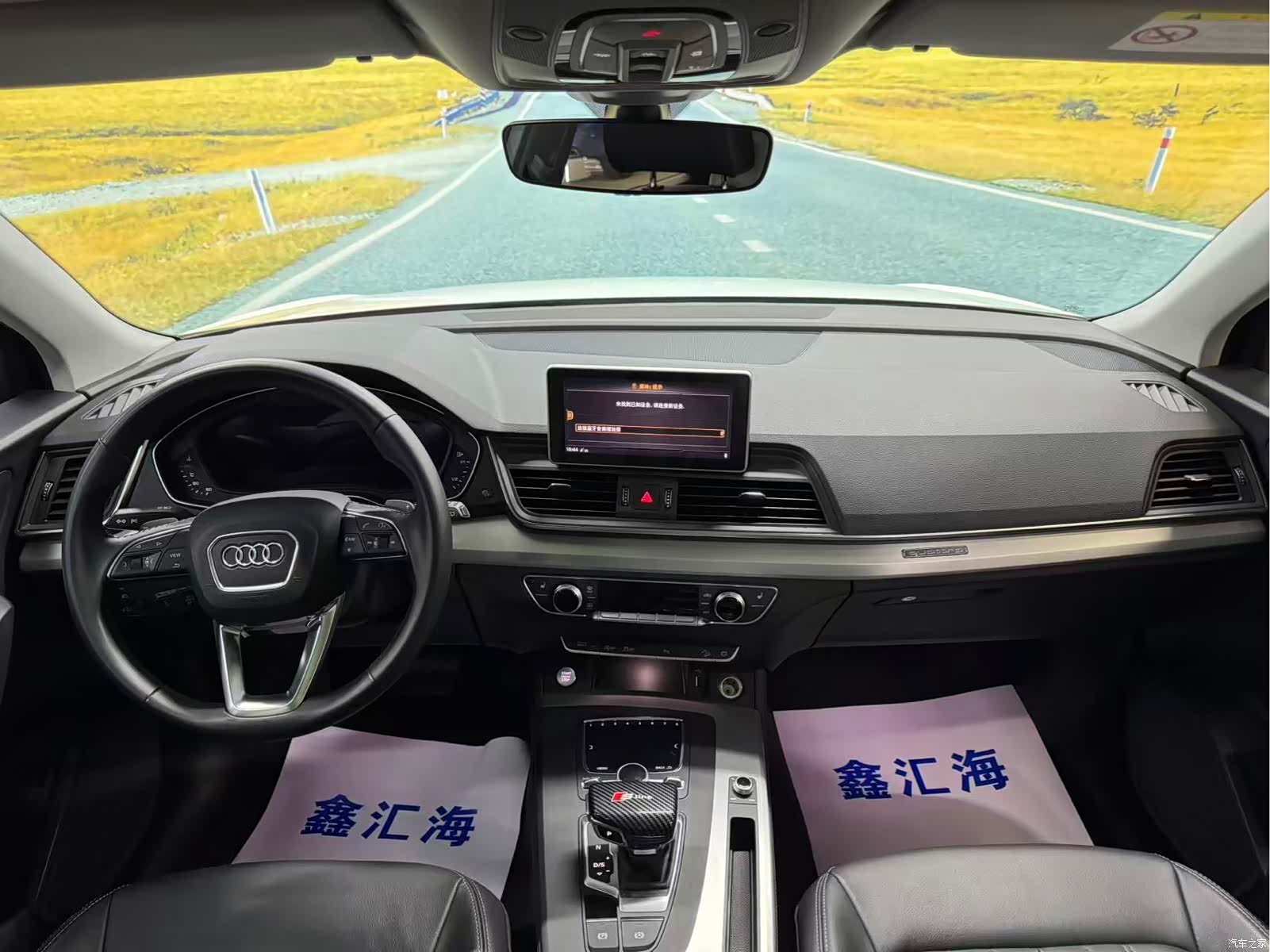 Audi Q5L, 2021 13