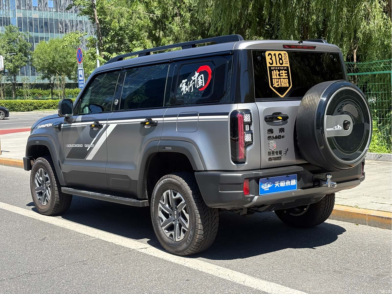 BAIC BJ40, 2025 все фото