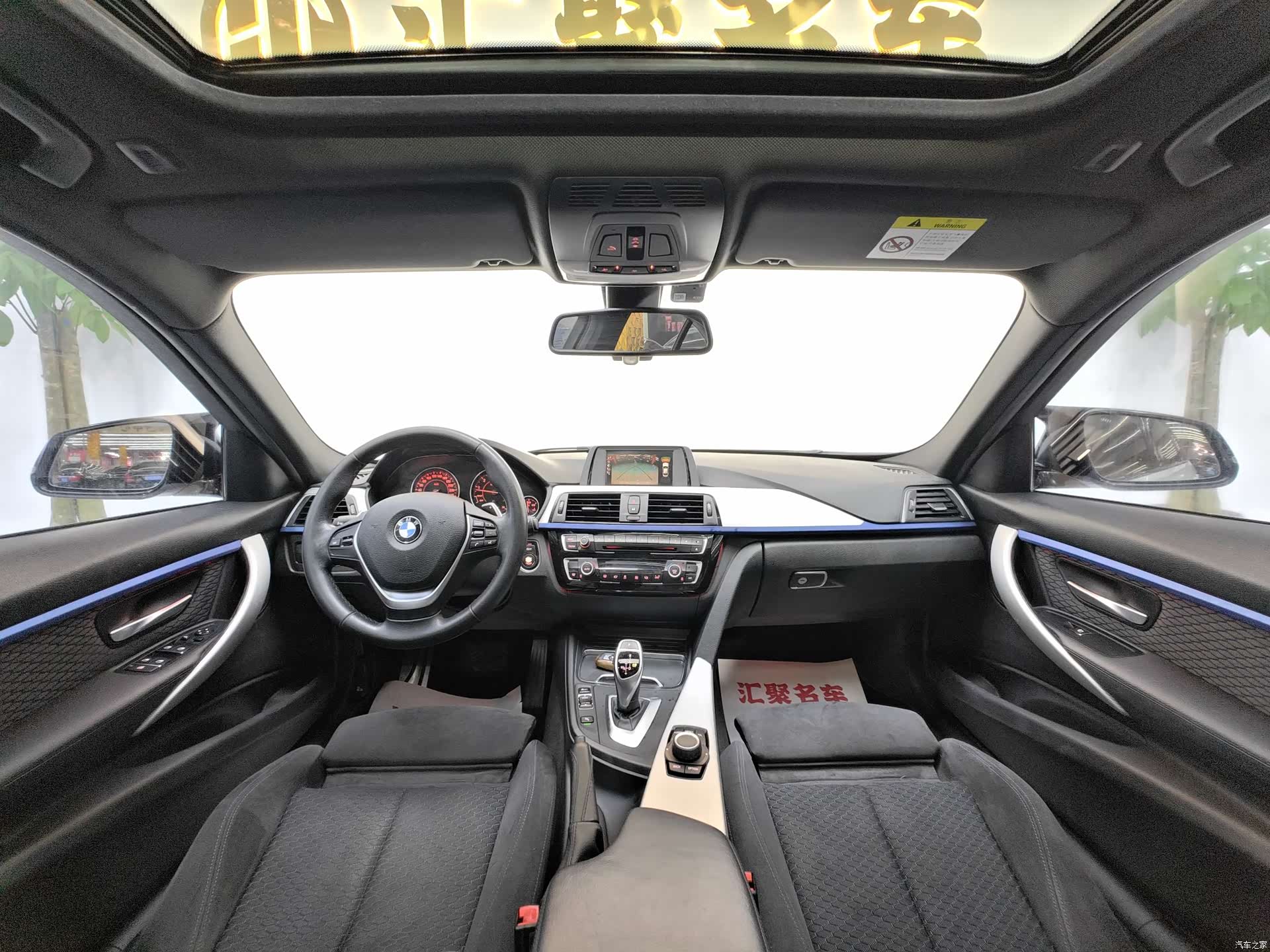 BMW 3 Series, 2017 25