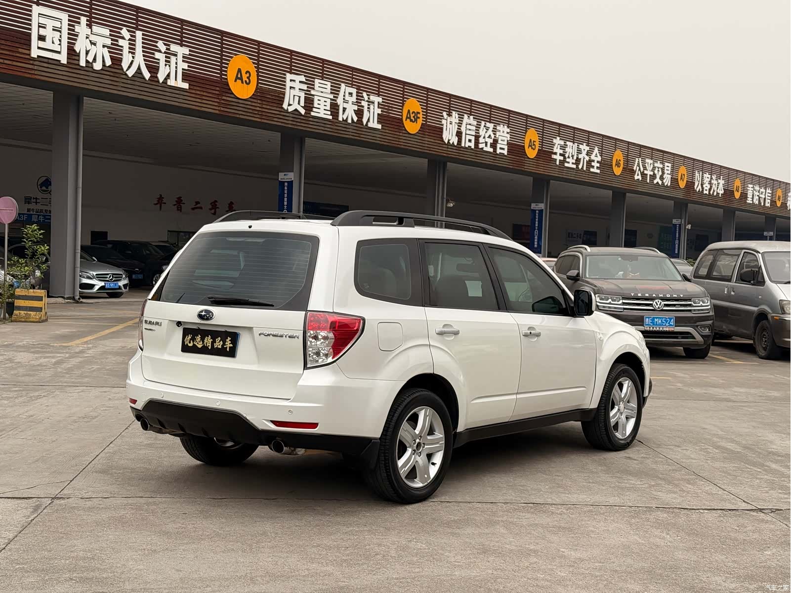 Subaru Forester, 2010 15