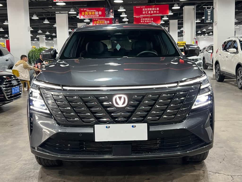 Changan CS75PLUS