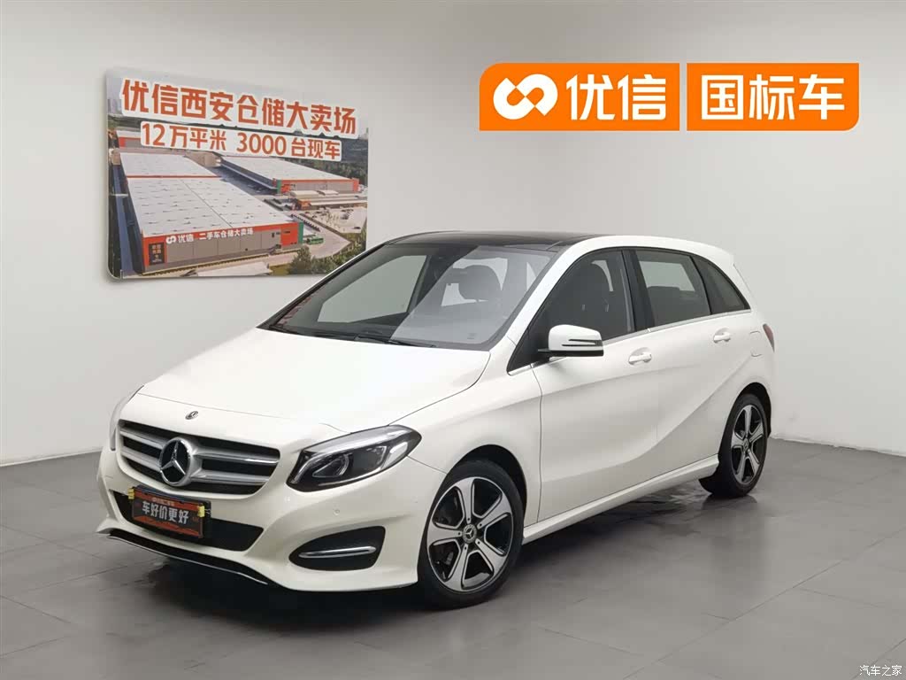 Mercedes-Benz B-Class, 2019 1