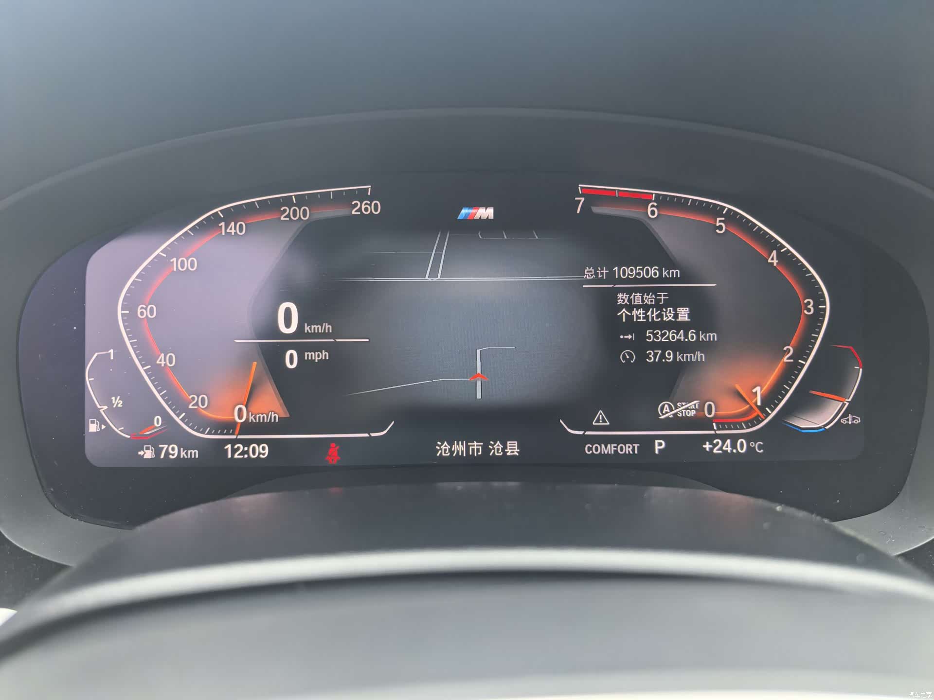 BMW 5 Series, 2019 10