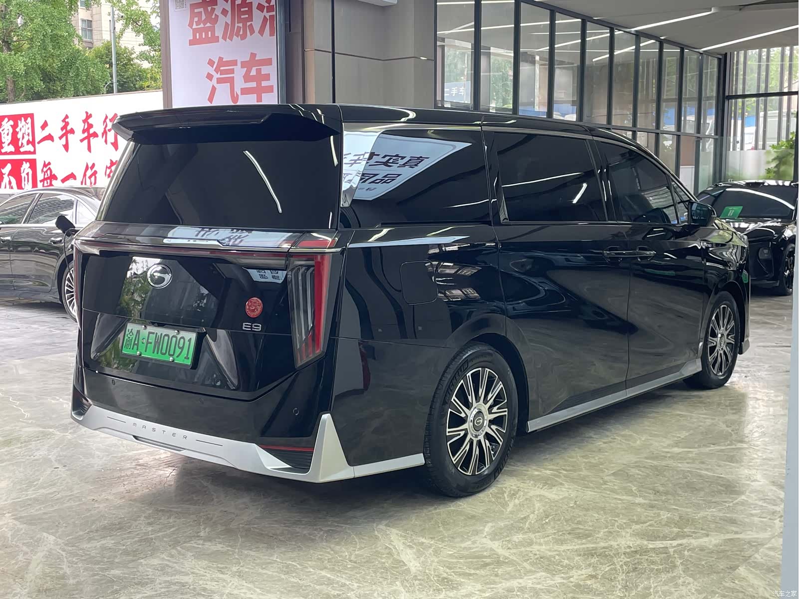 Trumpchi E9, 2024 7