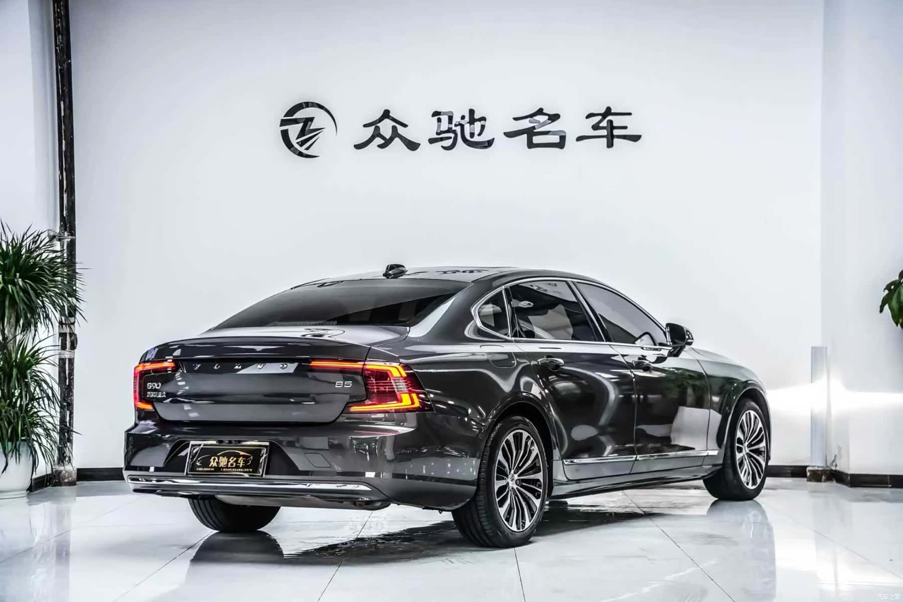 Volvo S90, 2023 12