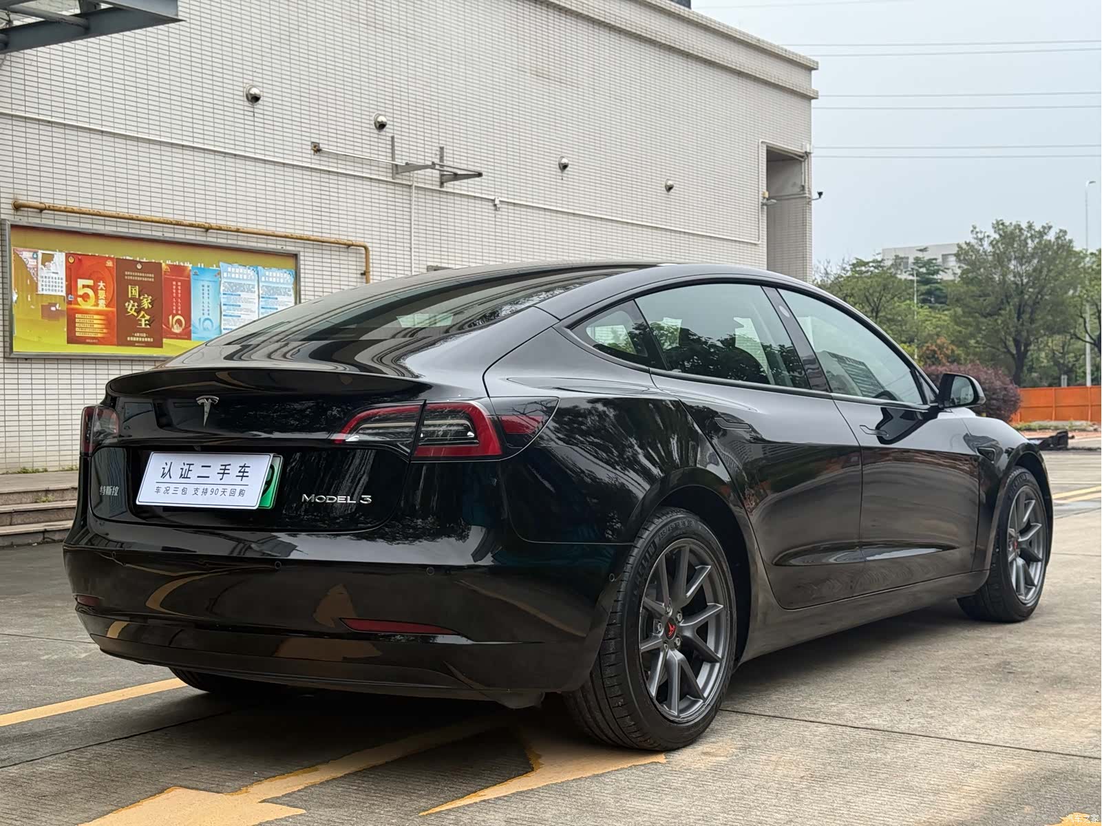 Tesla Model 3, 2021 9