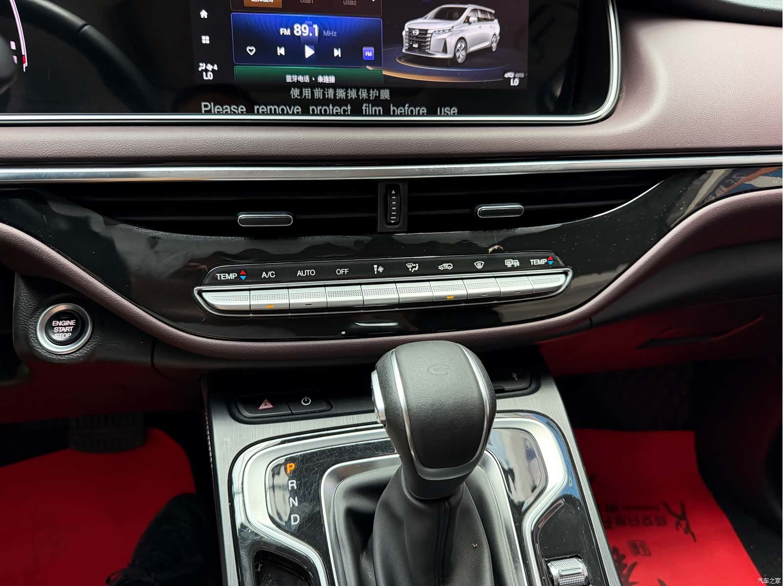 GAC M6, 2022 13