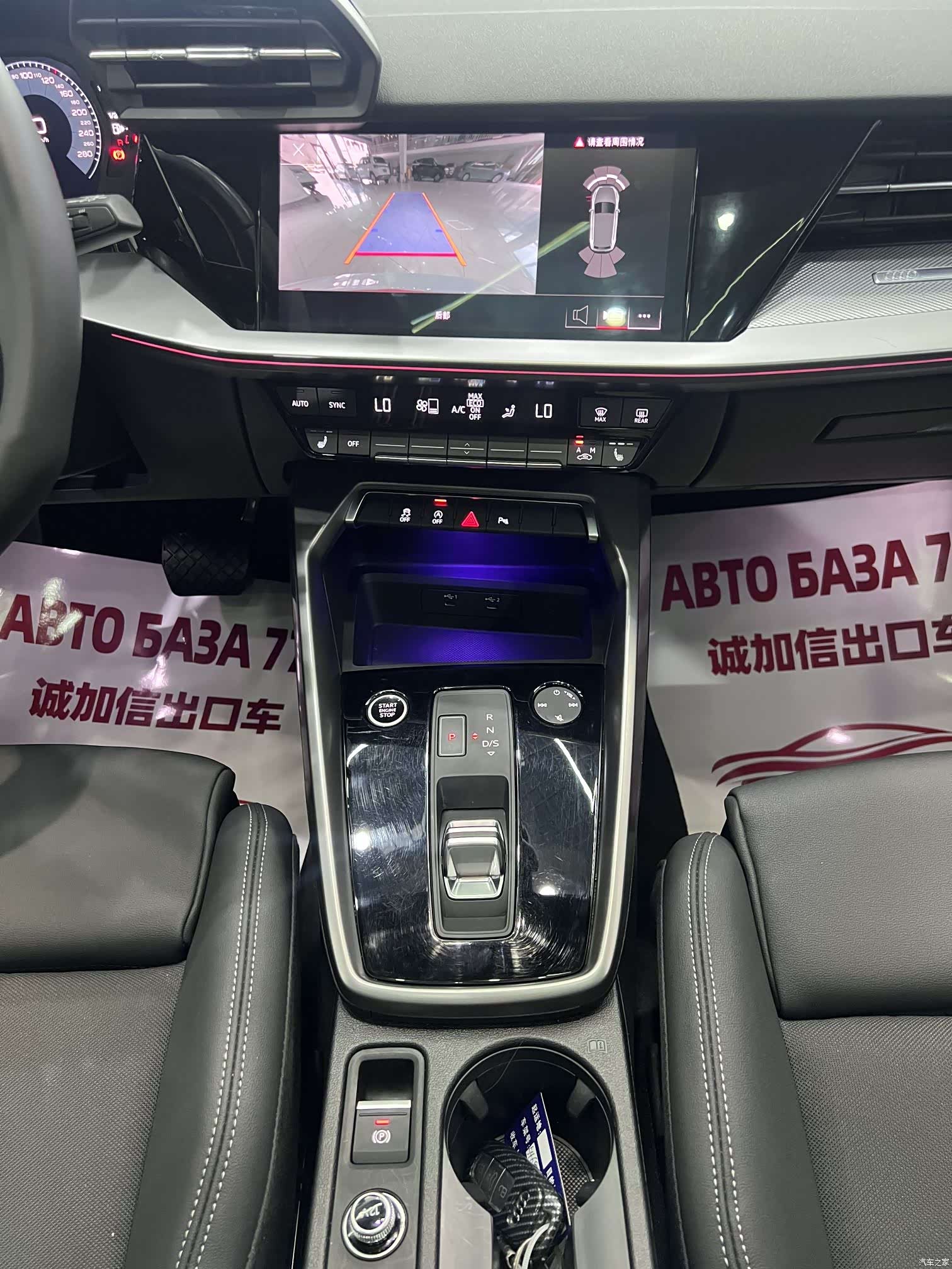 Audi A3, 2024 14
