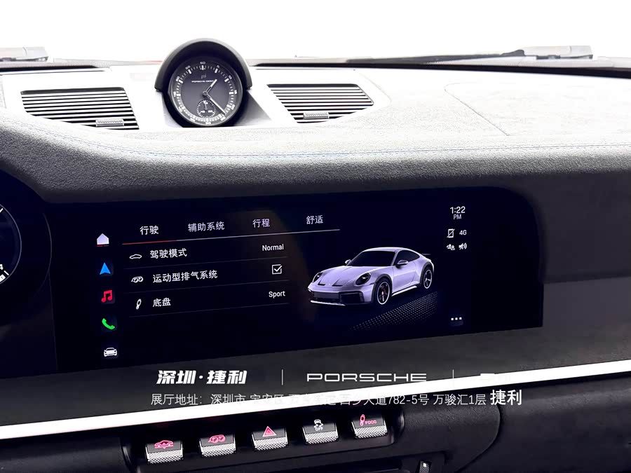 Porsche 911 2024, фото 20