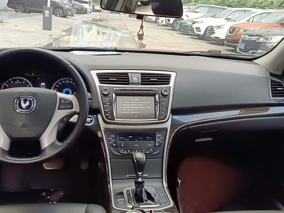 Changan Ruicheng