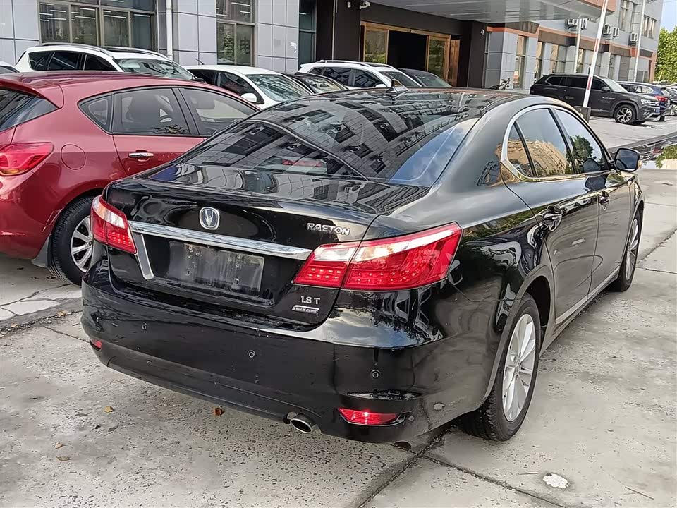 Changan Ruicheng