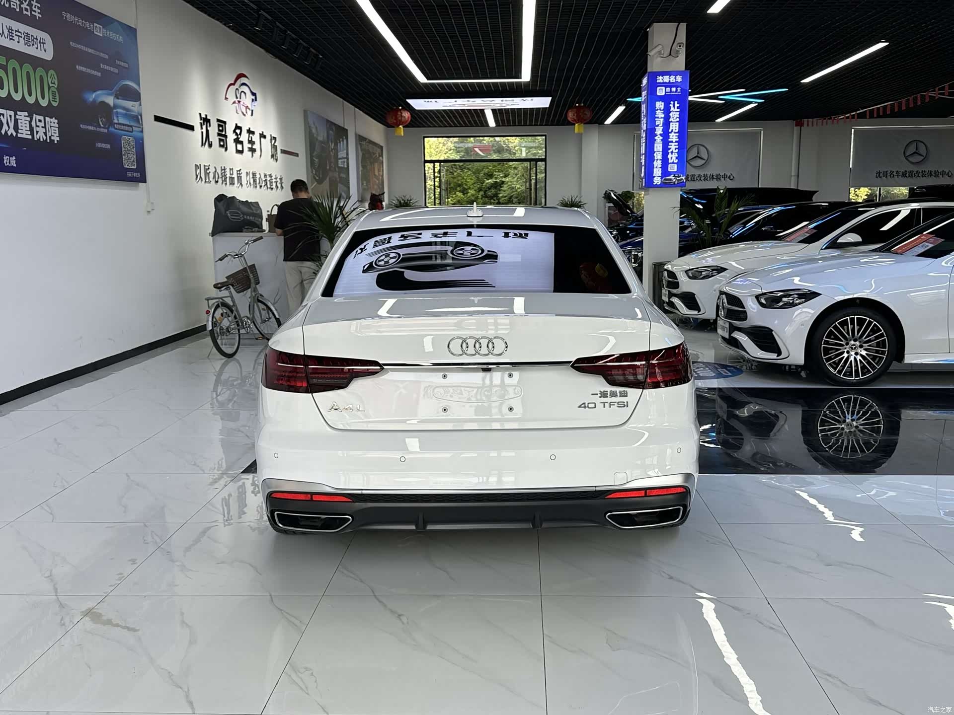 Audi A4L, 2025 8