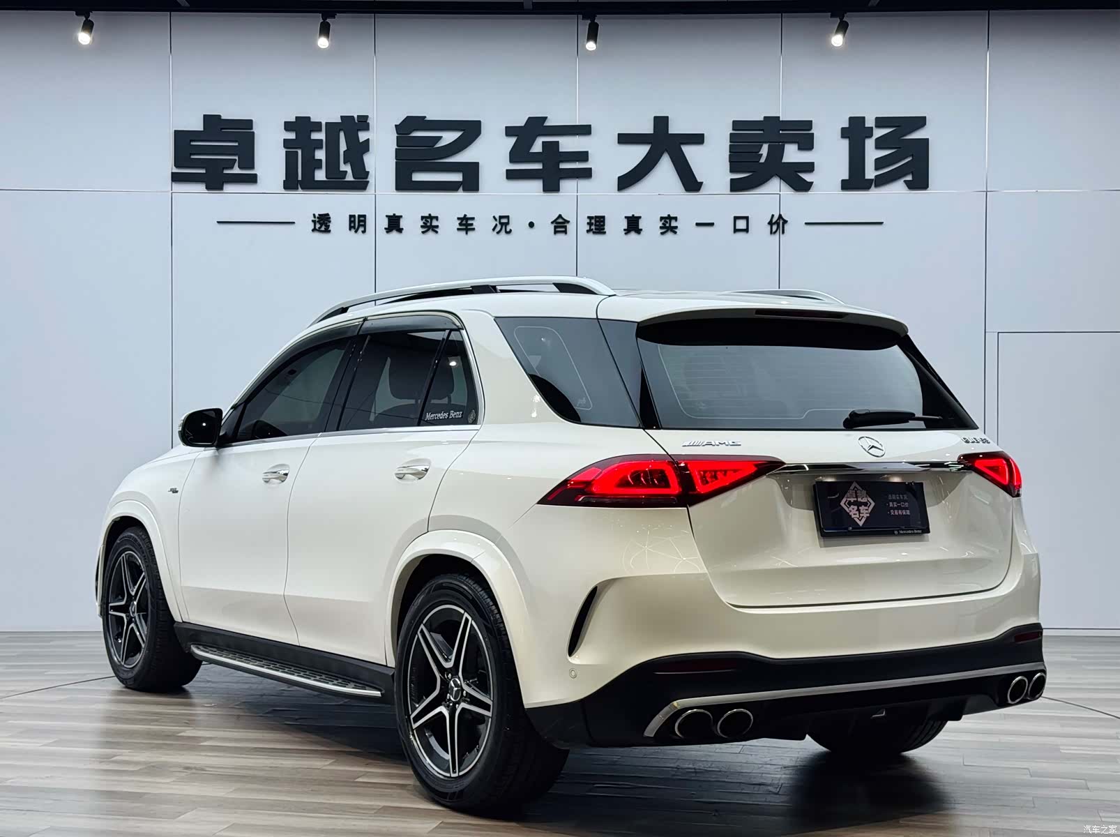 Mercedes-Benz GLE, 2020 6