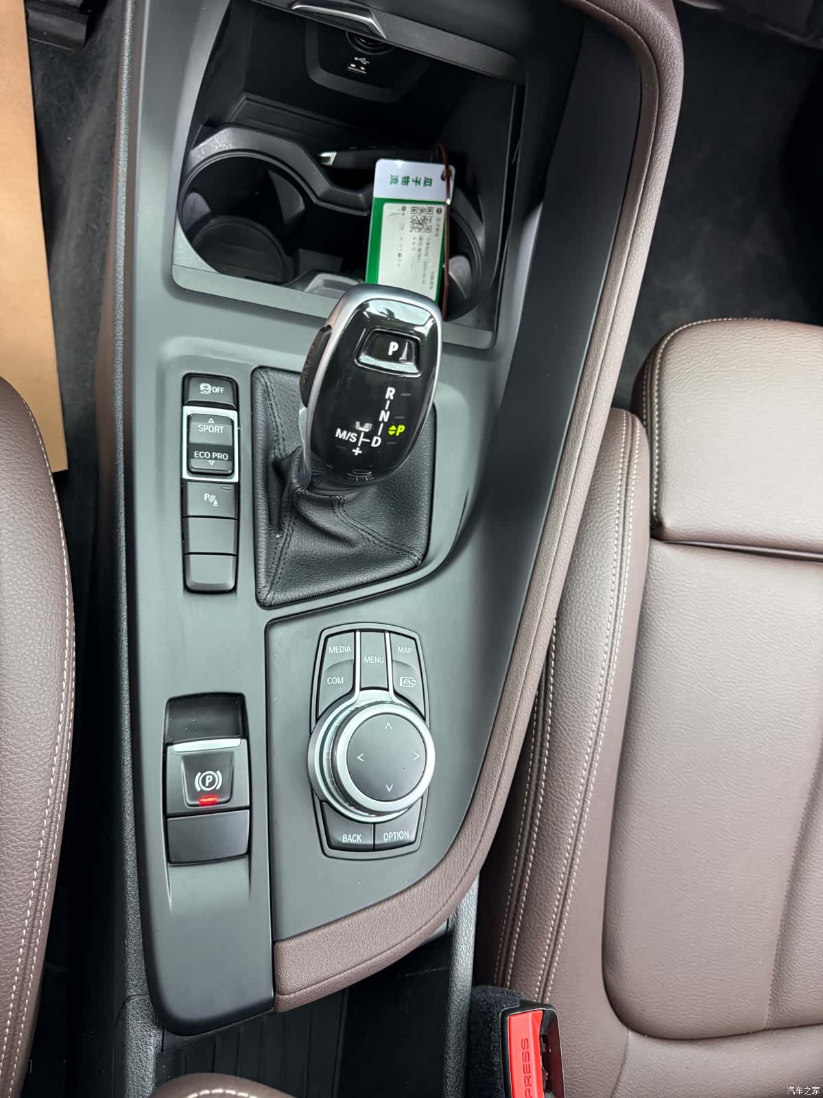 BMW X1, 2021 26