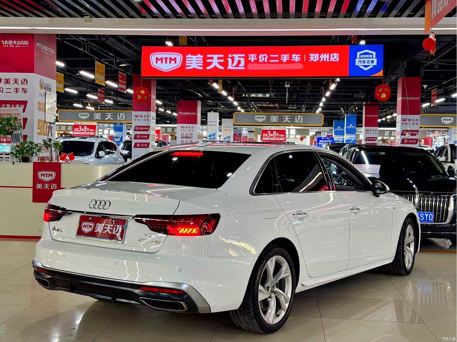 Audi A4L, 2021 4