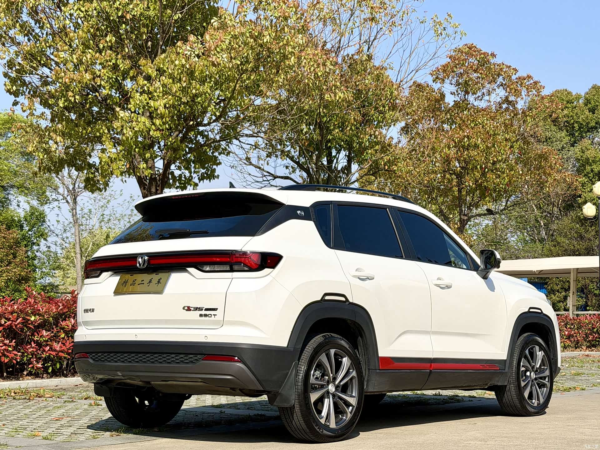 Changan CS35, 2023 14