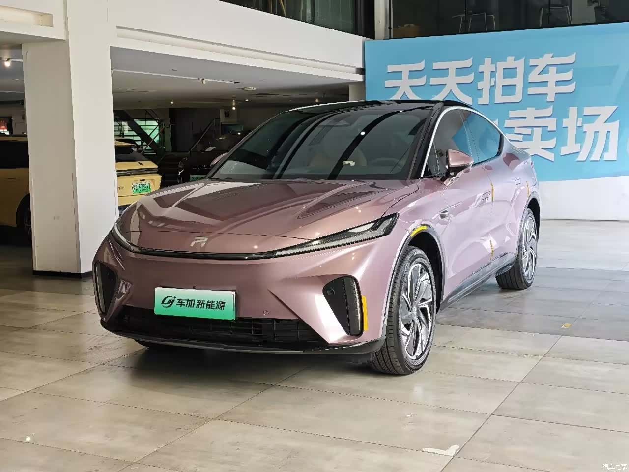 Rising Auto R7, 2024 1