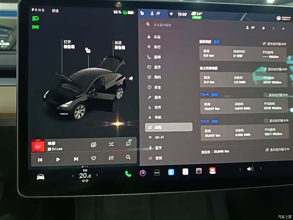 Tesla Model Y, 2021 12