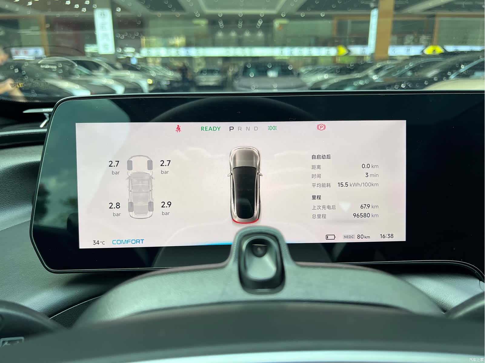 Xpeng P7, 2021 14