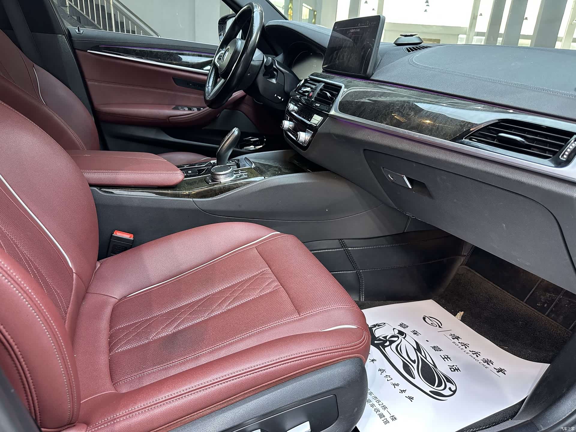 BMW 5 Series, 2022 12