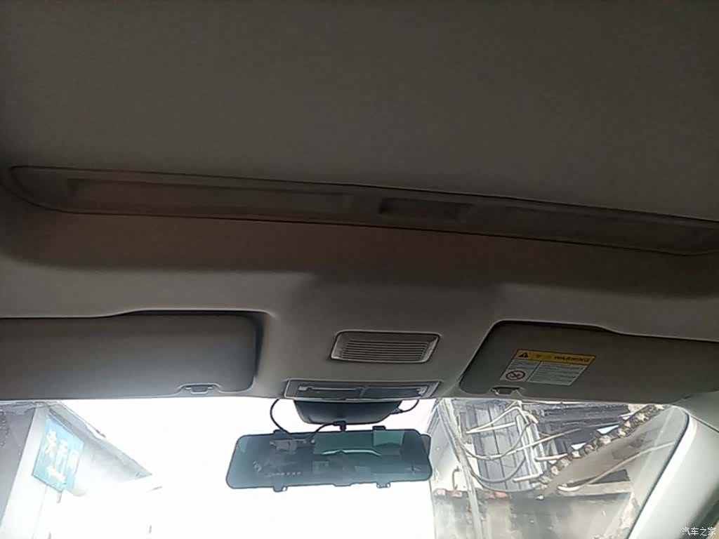 Roewe i5, 2025 18