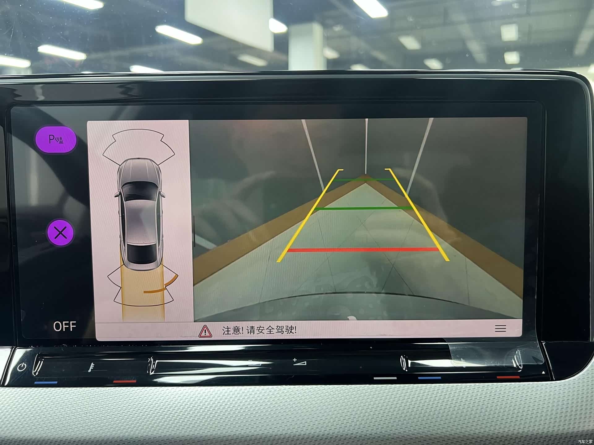 Volkswagen Lamando, 2022 8