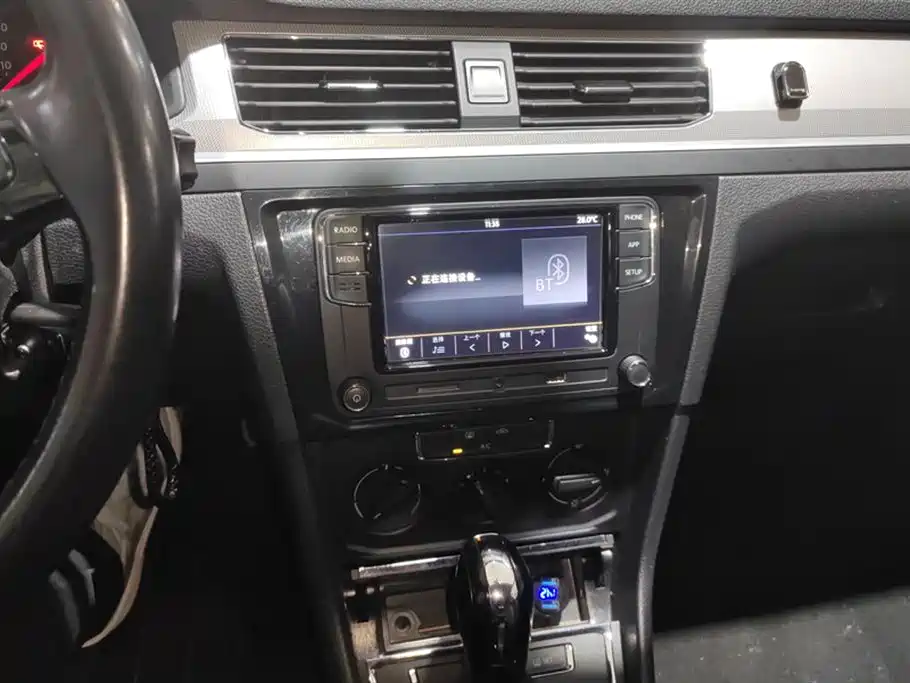 Volkswagen C-TREK Wei Collar