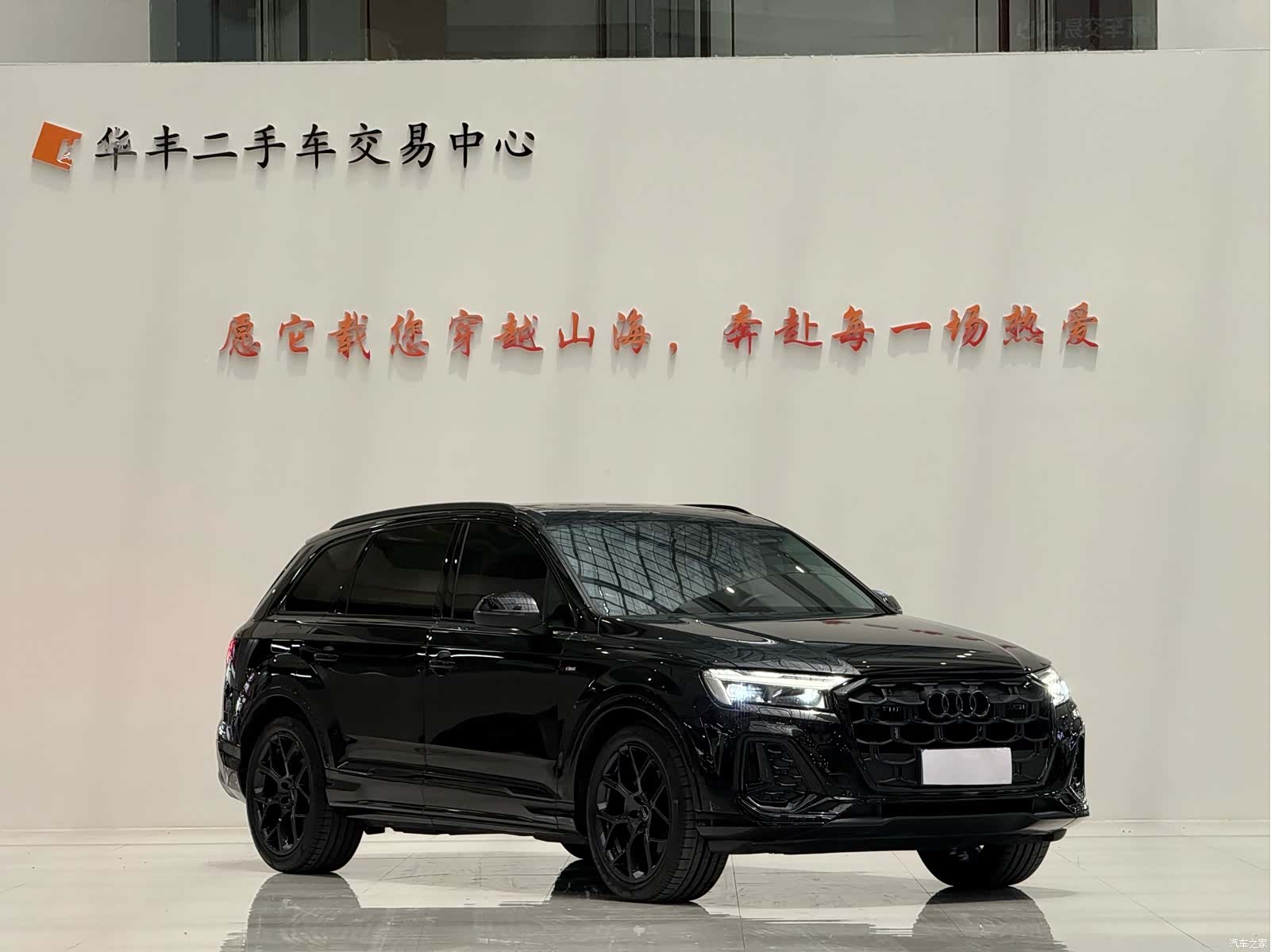 Audi Q7, 2025 3