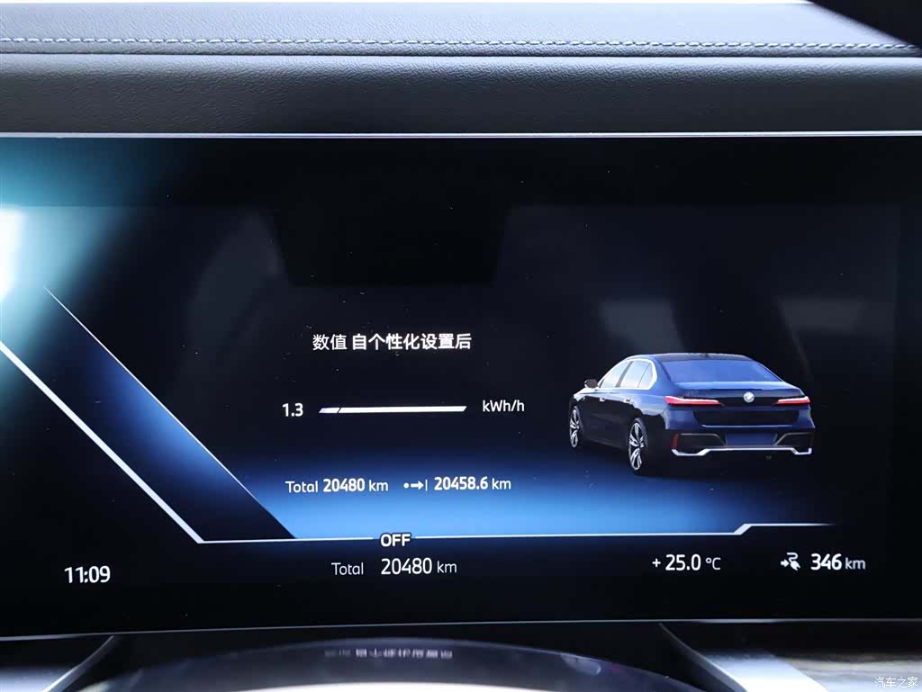 BMW i7, 2023 15