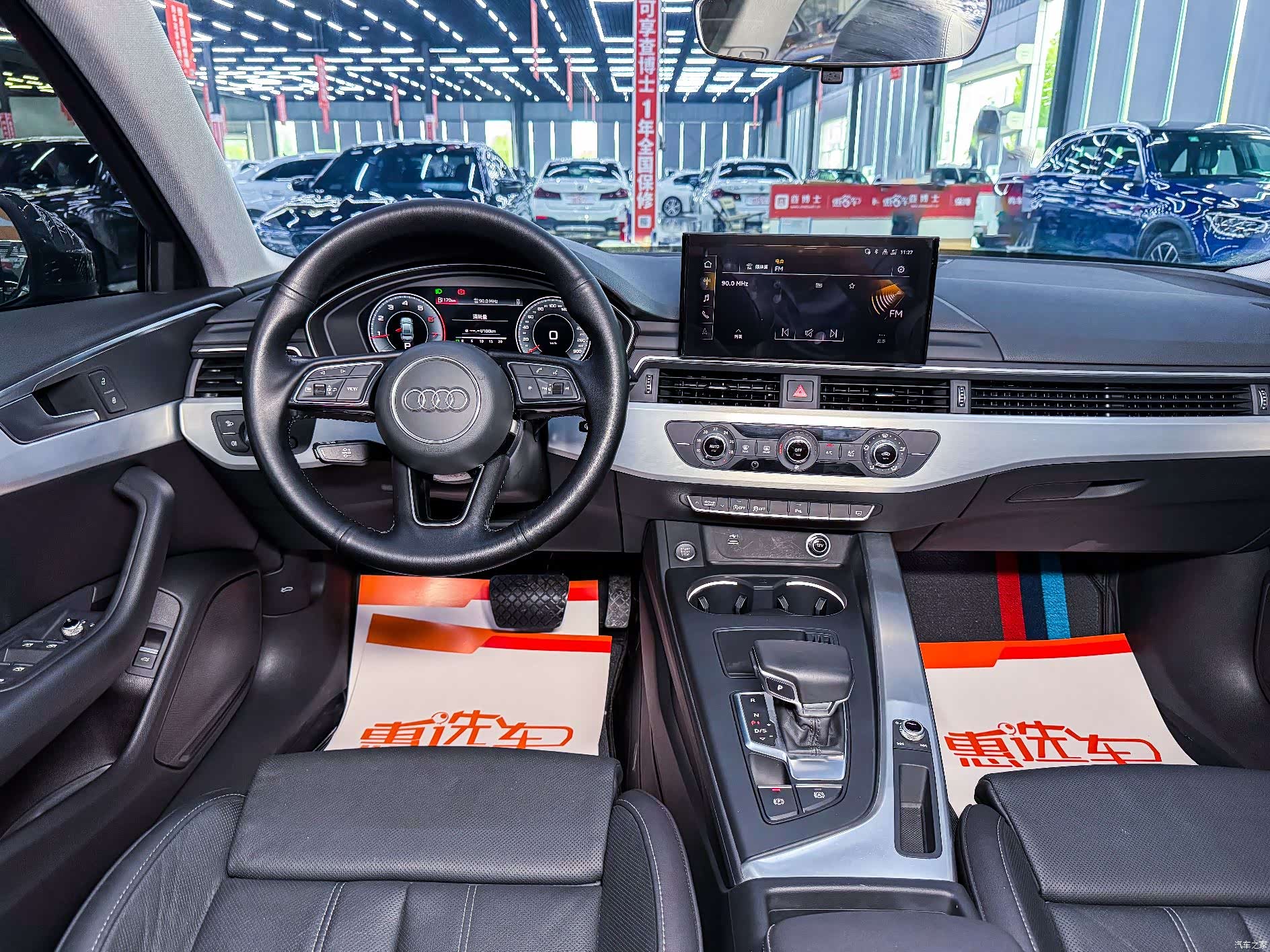 Audi A4L, 2020 6