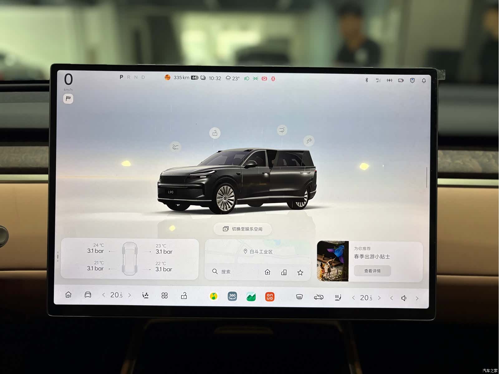 NIO L90, 2025 18