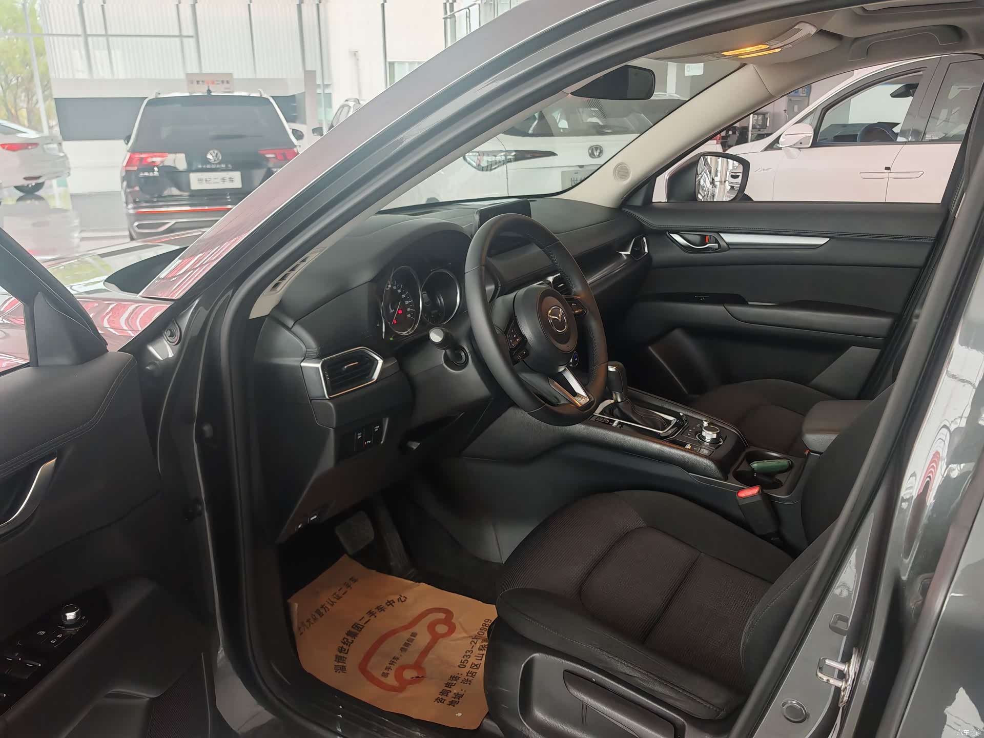 Mazda CX-5, 2021 6