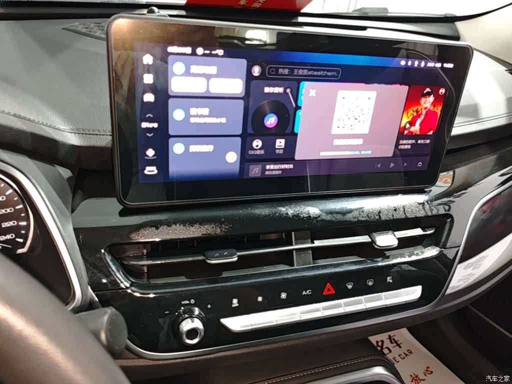 Haval H6, 2024 13