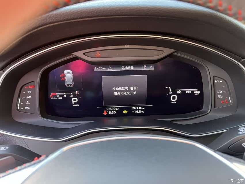 Audi A6, 2021 11