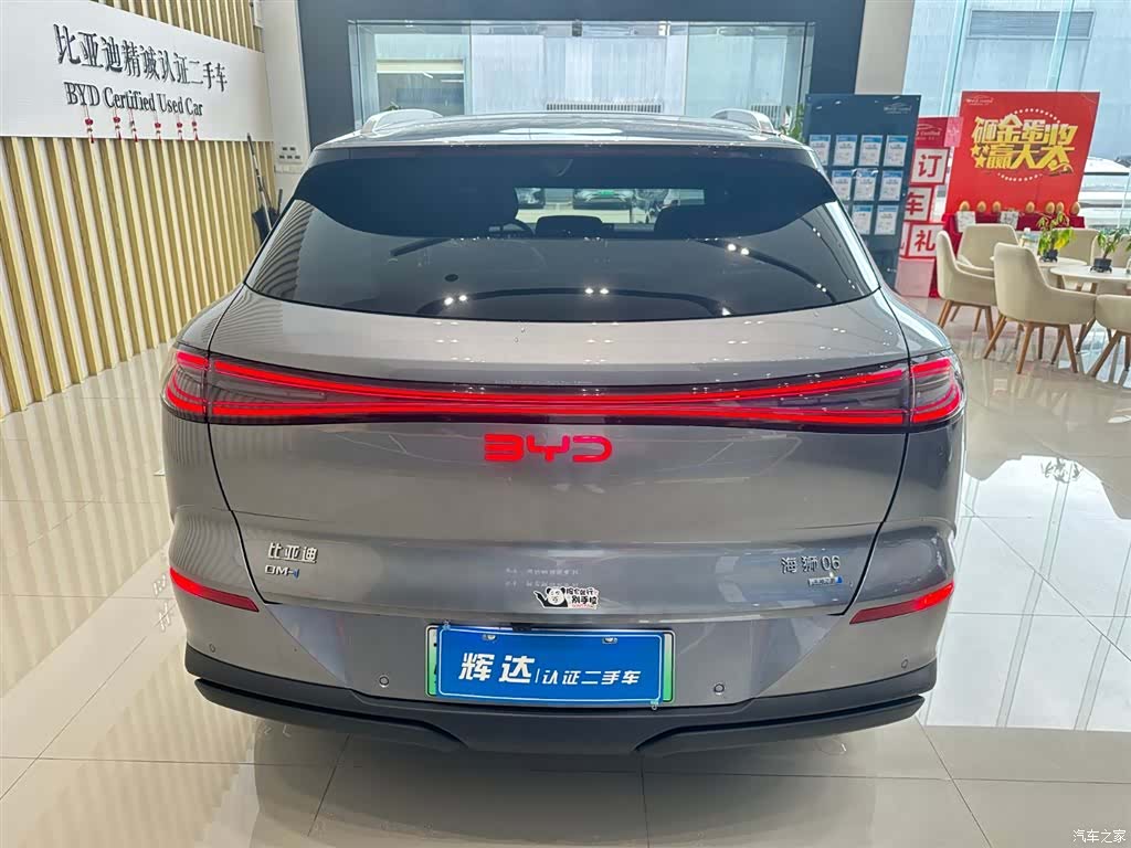 BYD HiAce, 2026 8