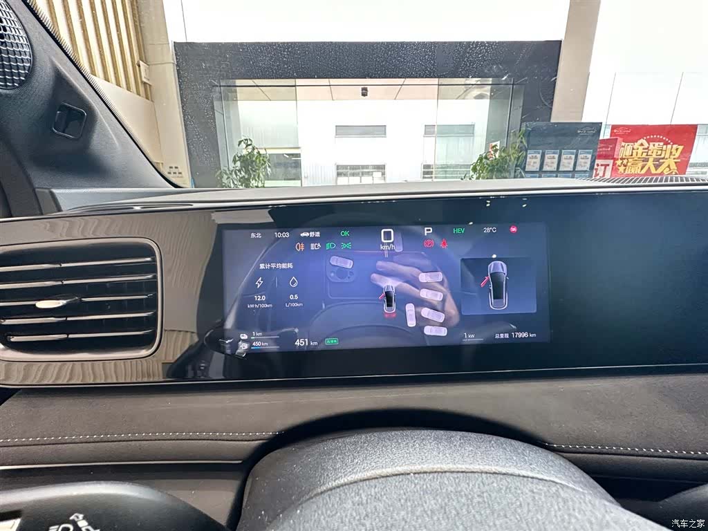 BYD HiAce, 2026 14