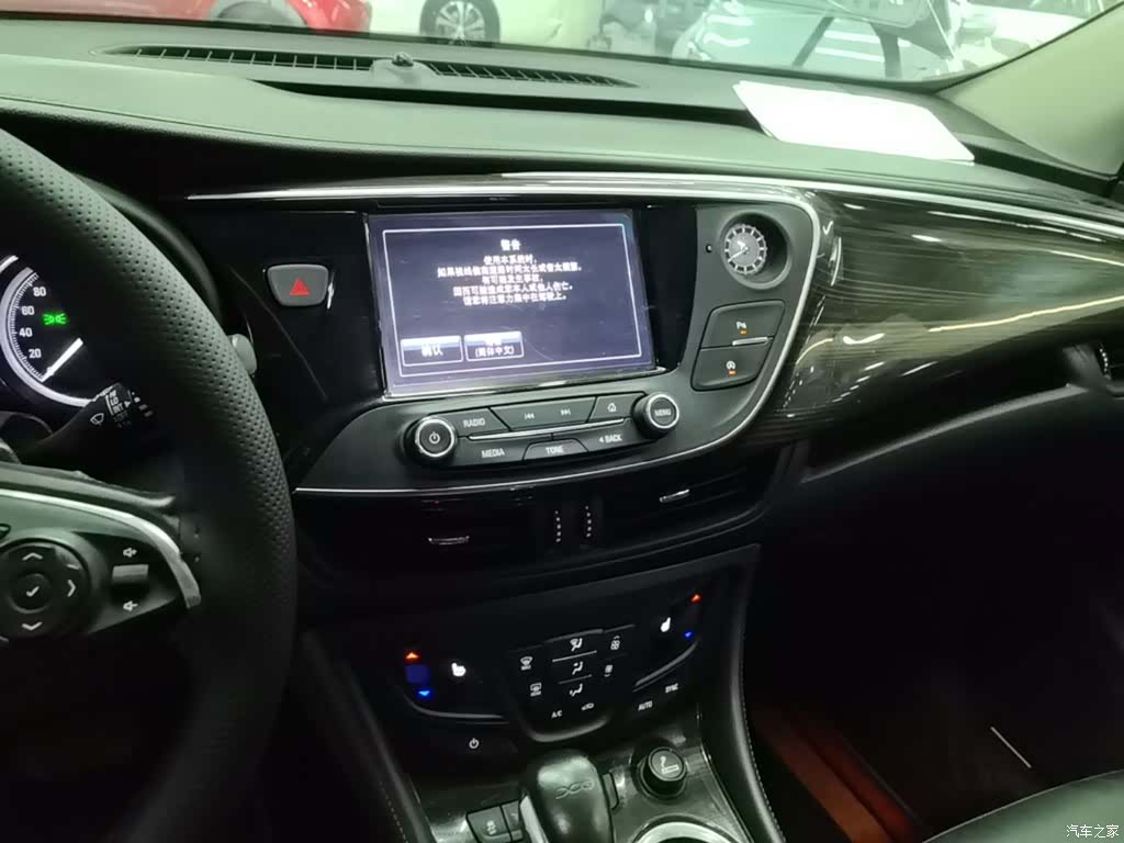 Buick Envision Plus, 2019 13