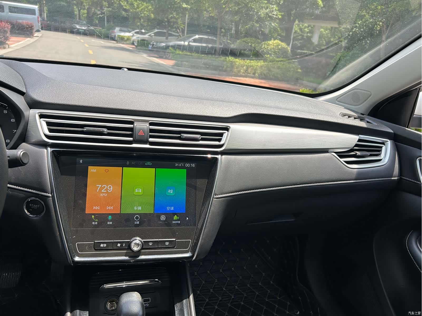 Roewe i5, 2019 10