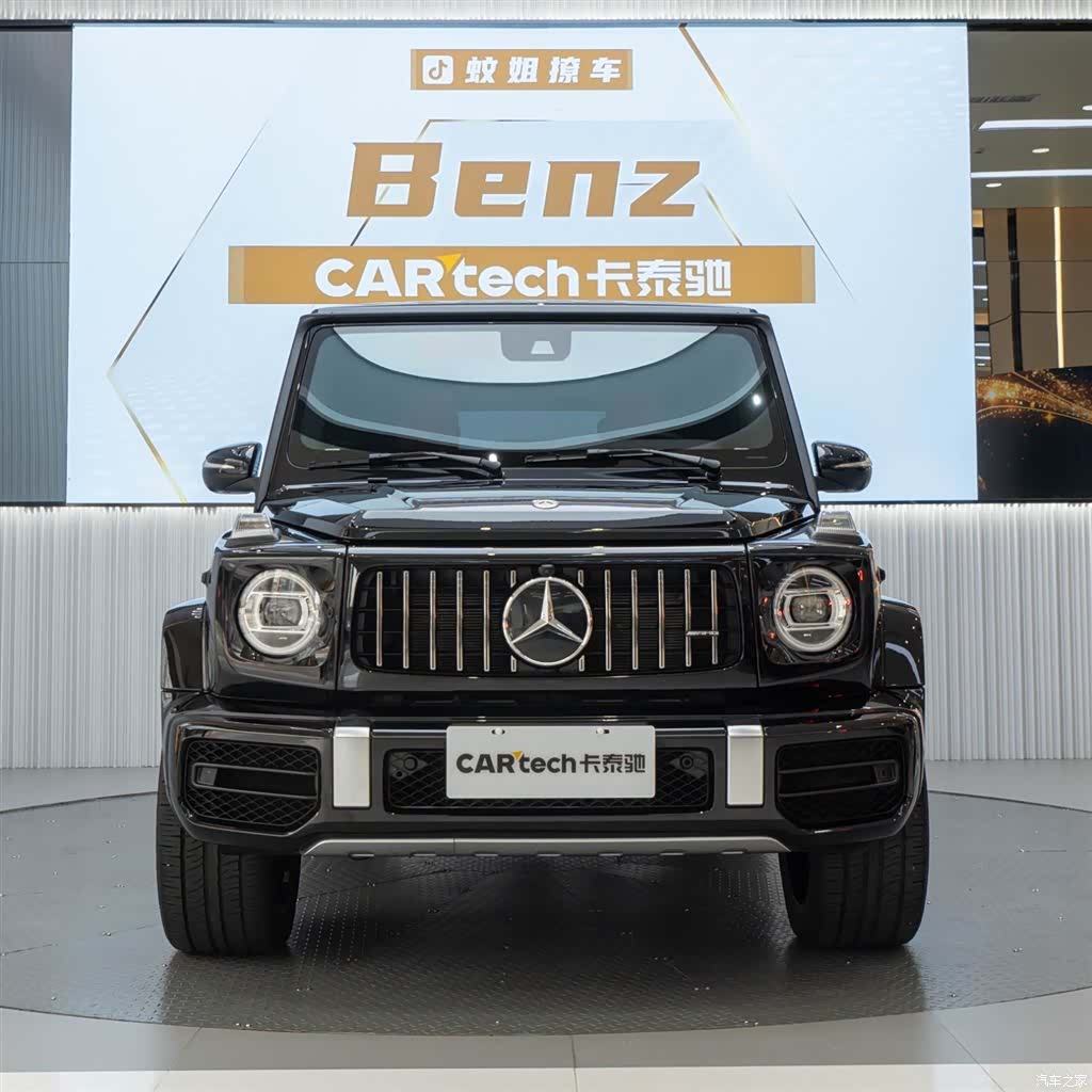 Mercedes-Benz G-Class, 2022 1