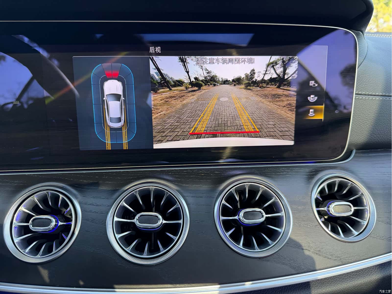 Mercedes-Benz E-Class, 2023 19