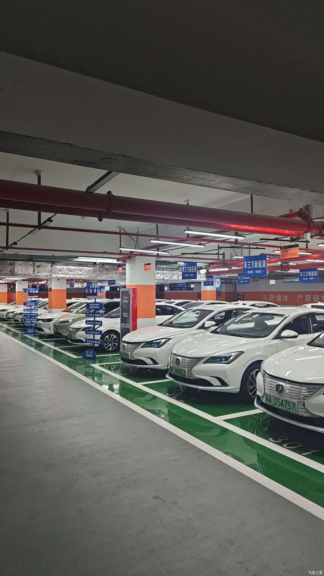 Changan Eado, 2019 10