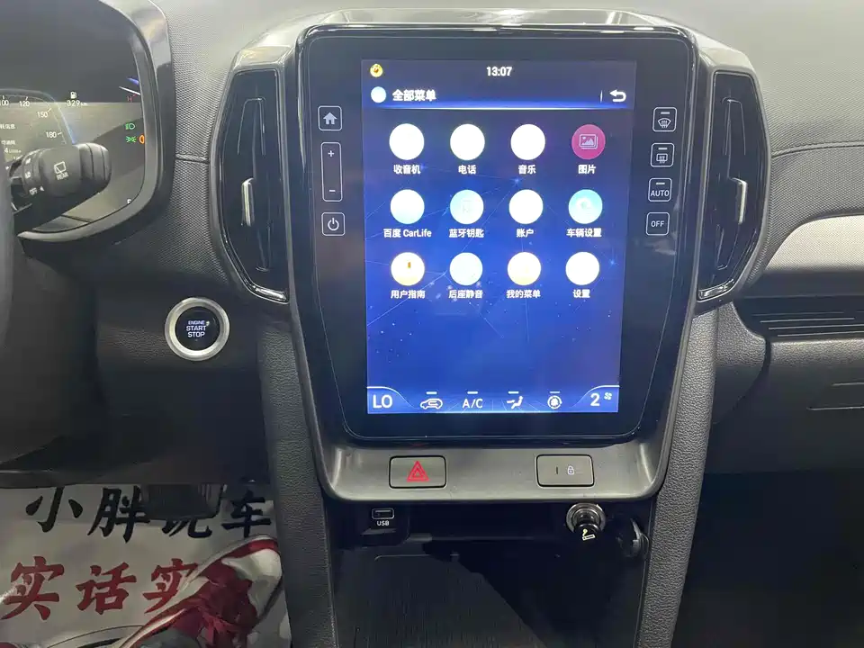 Hyundai Beijing ix35