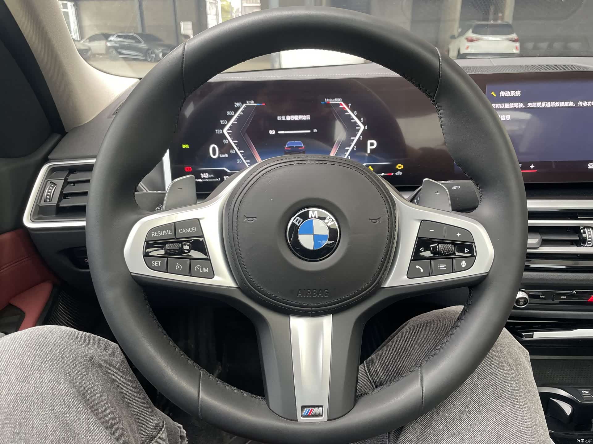 BMW 3 Series, 2023 11
