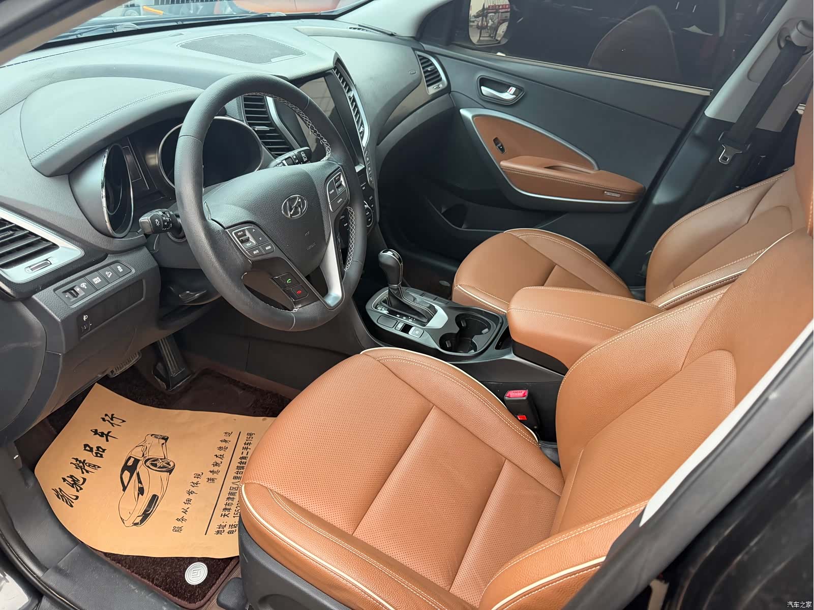 Hyundai Santa Fe, 2016 8