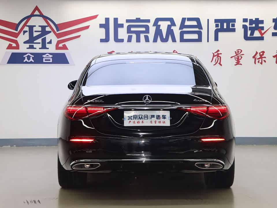 Mercedes-Benz S-class
